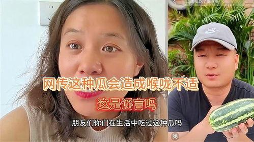 吃瓜中毒最新视频大全集,揭秘网络热点背后的真相与笑料