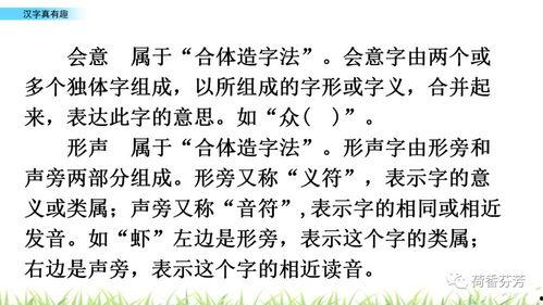 吃瓜趣作文教学视频,轻松掌握作文技巧的趣味之旅