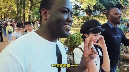 云南黑人吃瓜事件视频,真相与误解交织