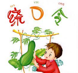 整人吃瓜故事大全视频,整人吃瓜故事大全视频精选集