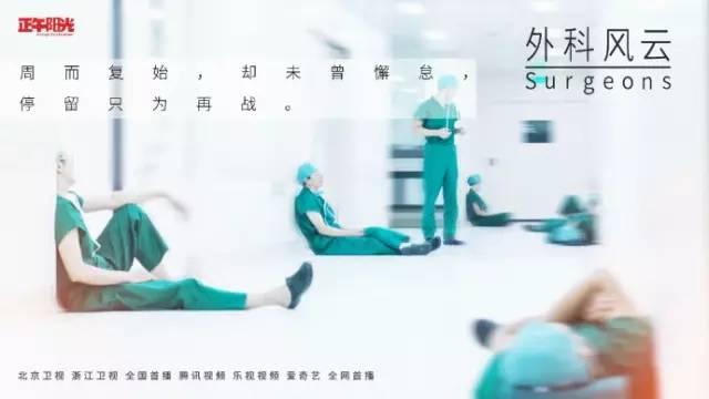 吃瓜风云关于医疗的视频,吃瓜风云中的真相与争议