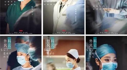 吃瓜风云关于医疗的视频,吃瓜风云中的真相与争议