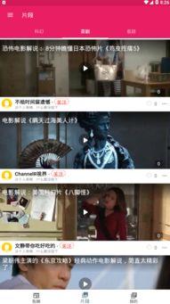 吃瓜视频在线观看网站,在线观看吃瓜视频，畅享娱乐盛宴