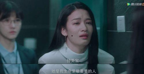 吃瓜女官大结局80集视频,80集大结局揭秘，权力与爱情的终极对决