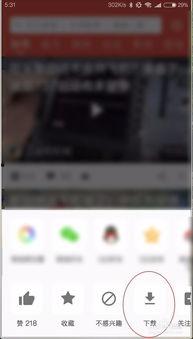 吃瓜视频在餐厅怎么下载,轻松下载教程揭秘