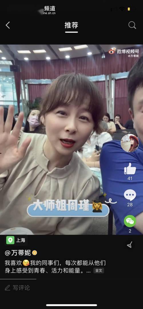 吃一口瓜亲一口主播视频,一瓜一口，甜蜜满溢