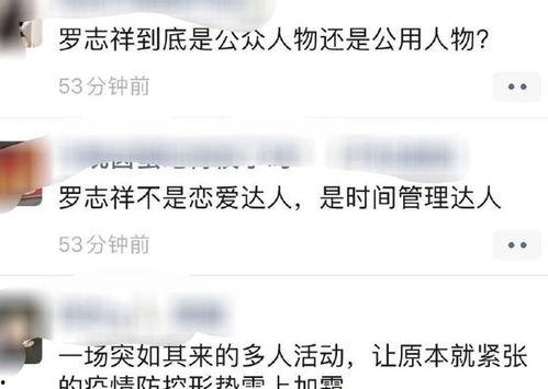 吃瓜网友评论视频,揭秘视频背后的惊人真相！