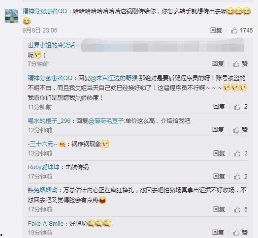 吃瓜网友评论视频,揭秘视频背后的惊人真相！