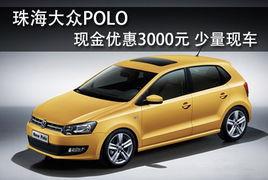 大众polo吃瓜视频,揭秘汽车界的“瓜王”之谜