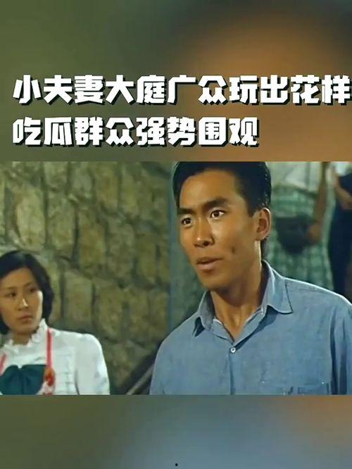 吃瓜群众妻子视频大全免费观看,吃瓜群众妻子视频大全免费观看背后的真相