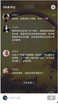 手机拍的吃瓜视频在哪看,一键查看精彩瞬间