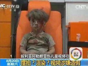 叙利亚吃瓜视频网站,揭秘中东热点背后的娱乐视角