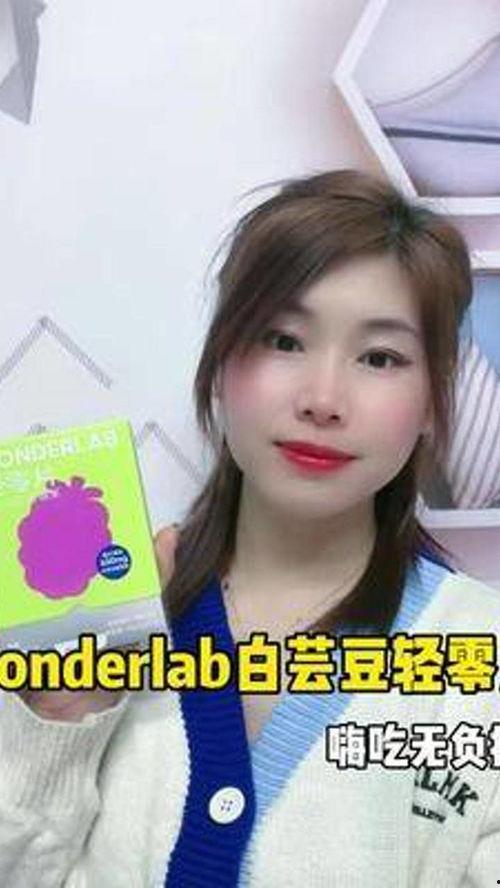 自嗨姐妹吃瓜视频下载