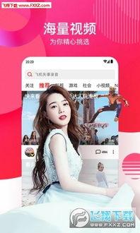 自嗨姐妹吃瓜视频下载