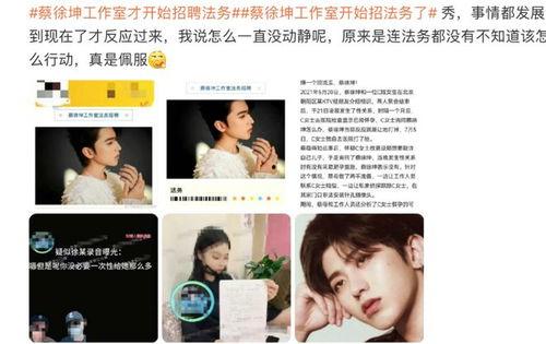 吃瓜狗仔蔡徐坤视频大全,揭秘明星幕后趣事