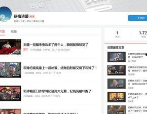 吃瓜爆料视频怎么做好看,揭秘如何制作吸睛的吃瓜爆料视频