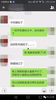我是吃瓜群主什么意思啊视频,一场网络视频的狂欢与思考