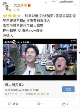 任县吃瓜录屏事件视频播放,网络热议背后的真相揭秘