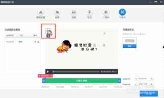 吃瓜视频怎么去水印啊,享受无痕观看体验