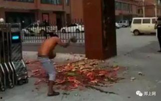 南阳镇平吃瓜事件视频,一场引发热议的网络风波