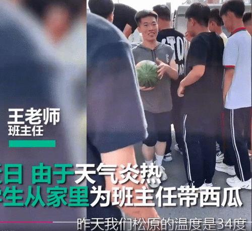 无锡老师吃瓜事件始末视频,校园风波背后的真相揭晓