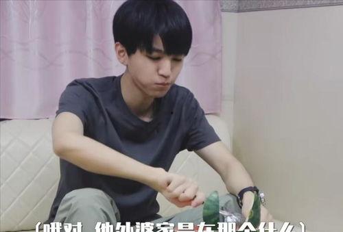 王俊凯化妆吃瓜视频,化妆吃瓜视频引网友热议