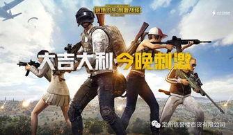 瓜仔吃鸡素材视频下载网站