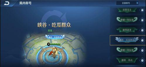 如何获得吃瓜视频,轻松获取热门吃瓜视频的独家秘籍