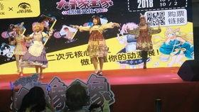 郑州近期漫展吃瓜视频,揭秘幕后趣闻与精彩瞬间