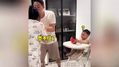 夫妻俩吵架吃瓜视频在线观看,吃瓜群众围观家庭大战