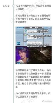 东营吃瓜新闻视频播放时间,视频播放时间揭秘，精彩瞬间不容错过