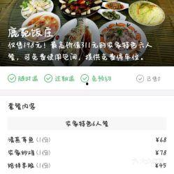 东营吃瓜新闻视频播放时间,视频播放时间揭秘，精彩瞬间不容错过