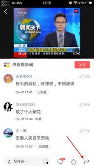 东营吃瓜新闻视频播放时间,视频播放时间揭秘，精彩瞬间不容错过