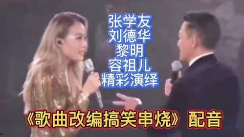 吃瓜搞笑对口型歌曲视频,欢乐视频笑翻天