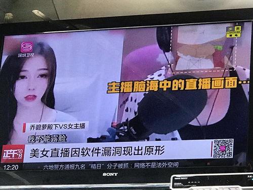 劲爆新闻吃瓜视频,揭秘娱乐圈幕后真相
