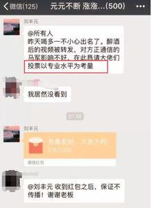 方正证券吃瓜视频,揭秘金融圈幕后故事
