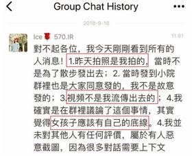 方正证券吃瓜视频,揭秘金融圈幕后故事