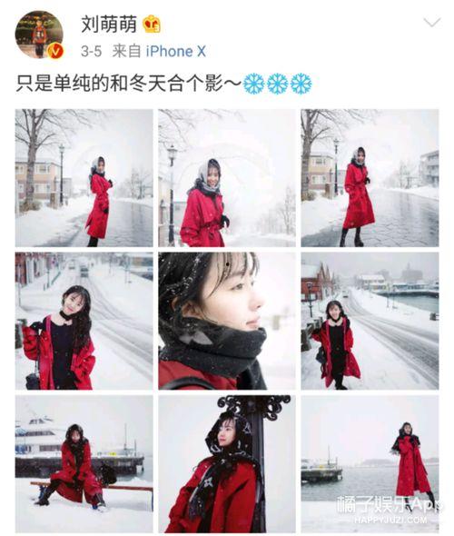 吃瓜群众刘萌萌视频,揭秘娱乐圈幕后故事