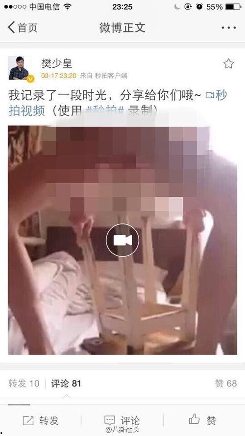 吃瓜公众号变态视频,变态视频背后的惊人真相