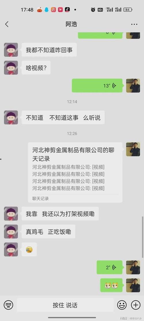 微信网红吃瓜事件视频,揭秘网络舆论背后的真相