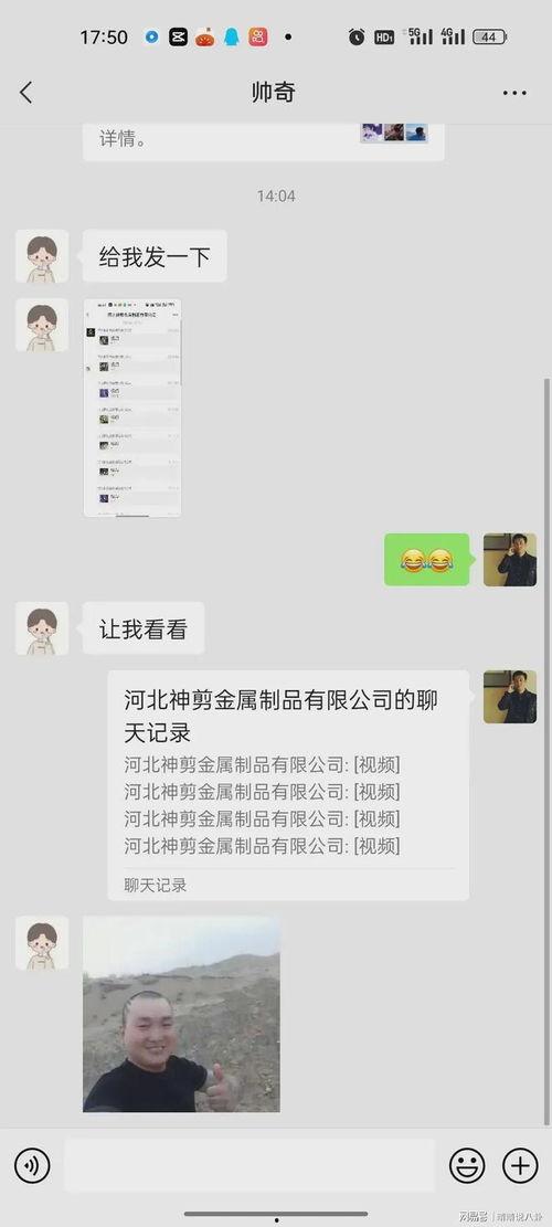 微信网红吃瓜事件视频,揭秘网络舆论背后的真相