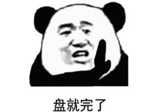 吃瓜熊猫人视频游戏下载,畅游奇幻游戏世界的下载攻略