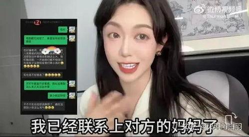 吃瓜小趴姨抖音视频,带你领略幕后花絮与趣味瞬间