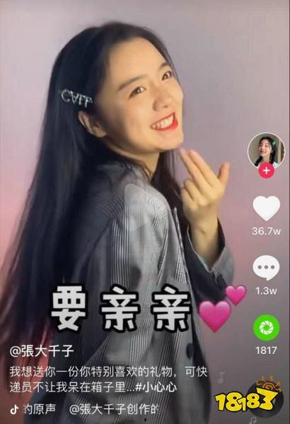 吃瓜小趴姨抖音视频,带你领略幕后花絮与趣味瞬间