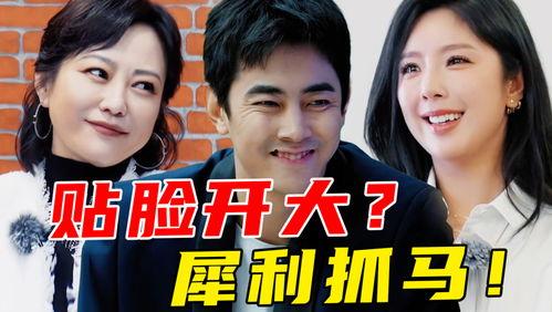 浮夸直播吃瓜是真的吗视频,真相还是炒作？