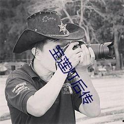 山东dj打碟吃瓜视频,趣味横生一幕引网友热议