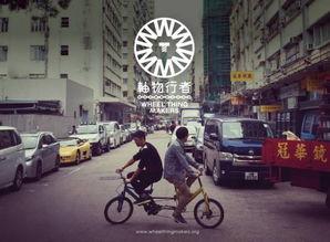 吃瓜踩单车视频,趣味横生的夏日街头奇遇记