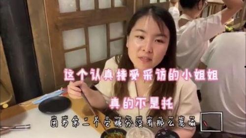 吃瓜少女魏芳芬视频下载,视频下载背后的故事