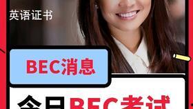 吃瓜反转英语视频,From Shocking Reversals to Sweet Surprises: A Journey Through the Twists of the English Gossip Videos