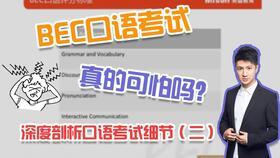 吃瓜反转英语视频,From Shocking Reversals to Sweet Surprises: A Journey Through the Twists of the English Gossip Videos